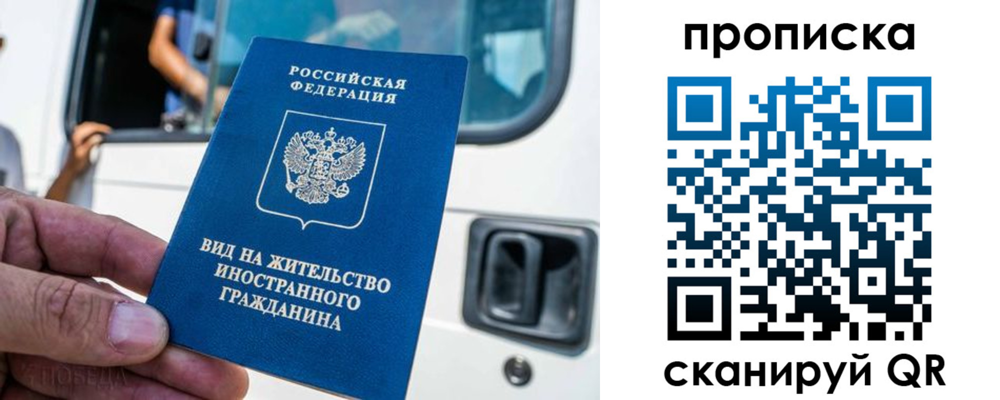 регистрация для дет. сада в Иркутской области